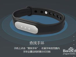 小米手环有什么用,全方位健康生活助手,便捷生活新体验”