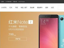 小米网购,轻松选购，畅享智能生活