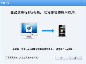 手机连接电脑无法识别,排查与解决攻略