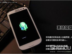 三星s3刷机,解锁潜能,畅享极致体验
