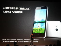 小米2发布,颠覆市场的国产智能手机新篇章