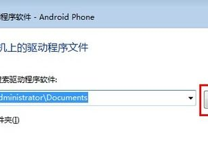 手机驱动怎么安装,轻松实现设备驱动更新与优化