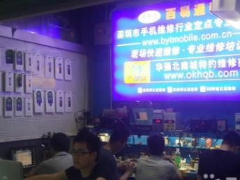 深圳三星手机维修点,专业服务，快速修复，您的贴心手机管家