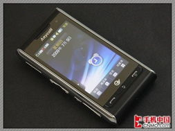 三星w709手机,探索极限,引领户外智能生活新篇章