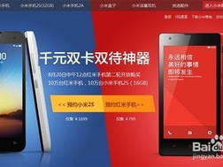红米手机抢购攻略,轻松抢购，不再错过！