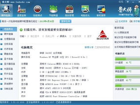 电脑配置图片,高端电脑配置图鉴，揭秘高性能硬件配置奥秘