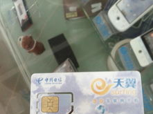 电脑无线上网卡资费,电脑无线上网卡资费全解析