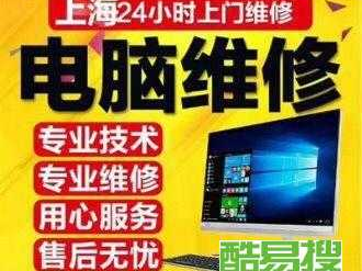 电脑维修网,揭秘电脑故障诊断与维修全攻略
