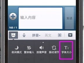 手机输入,探索数字时代的沟通奥秘
