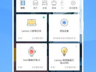 联想智能手机软件下载,联想智能手机软件下载指南