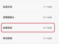 手机听不到对方声音,揭秘通话中断的尴尬时刻
