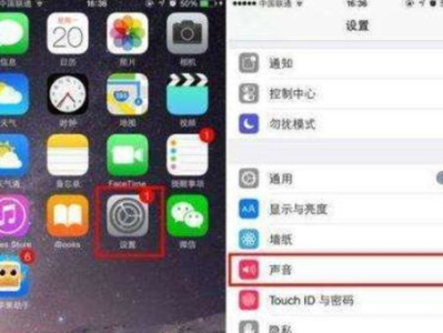 苹果手机专用铃声,唤醒你的独特品味