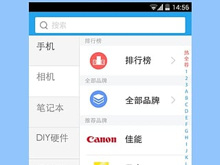 太平洋手机网站,探索科技前沿，尽享智能生活新体验