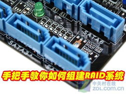 中关村电脑硬件报价,性价比之选一网打尽