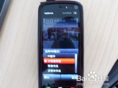 三星手机连接不上电脑,三星手机无法连接电脑的常见原因及解决方法