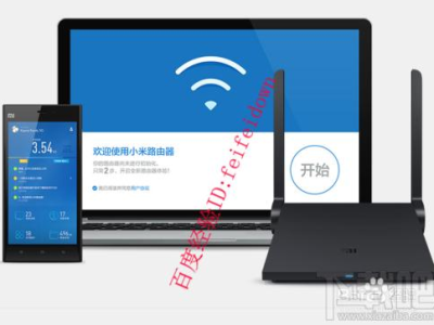 小米路由器设置,轻松打造高效智能家居网络