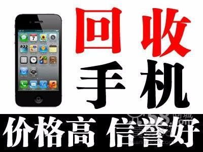 回收 手机,循环利用，绿色生活新篇章