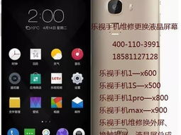 重庆手机,山城魅力,指尖上的生活新篇章