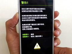 三星刷机,轻松实现系统升级与优化