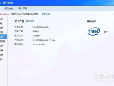 电脑配置查询,揭秘高性能电脑的秘密