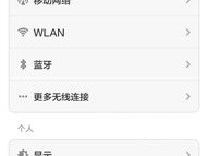 手机wifi设置,畅享无线生活新体验