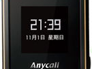 三星w589驱动,解锁设备潜能，畅享智能生活