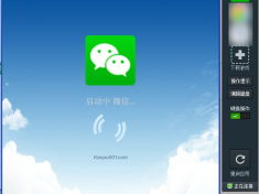 电脑可以玩微信吗,随时随地畅享社交新体验