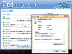 笔记本电脑驱动下载,驱动下载全攻略