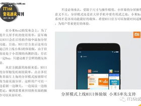 小米资讯网,探索科技前沿，解码小米最新动态