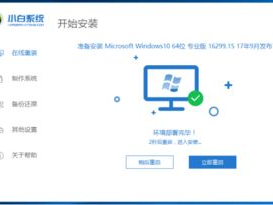 如何升级电脑系统,轻松提升电脑性能与体验