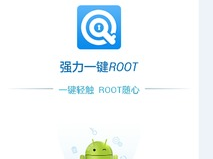 手机root有什么好处,手机Root后的五大优势解析