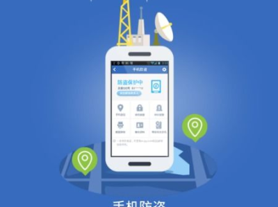 手机管家防盗功能,全方位守护您的信息安全