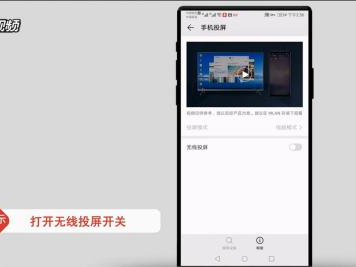 手机怎么投影到墙上,手机投影墙上操作指南