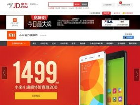 小米商城官方,科技生活新选择，品质生活从这里开始